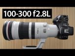 Canon RF 100-300mm f/2.8L IS USM Lens Call to check price and availability